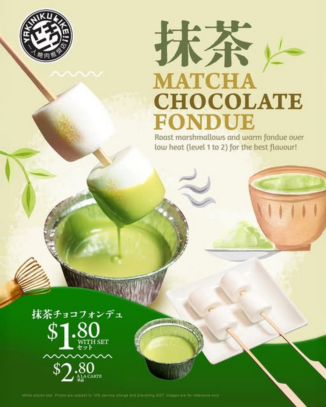 Yakiniku-Like-Singapore-Matcha-Chocolate-Fondue-Promotion 1 December 2025 onwards: Yakiniku Like Singapore: Matcha Chocolate Fondue Promotion: Indulge in a Creamy, Silky-Smooth Treat