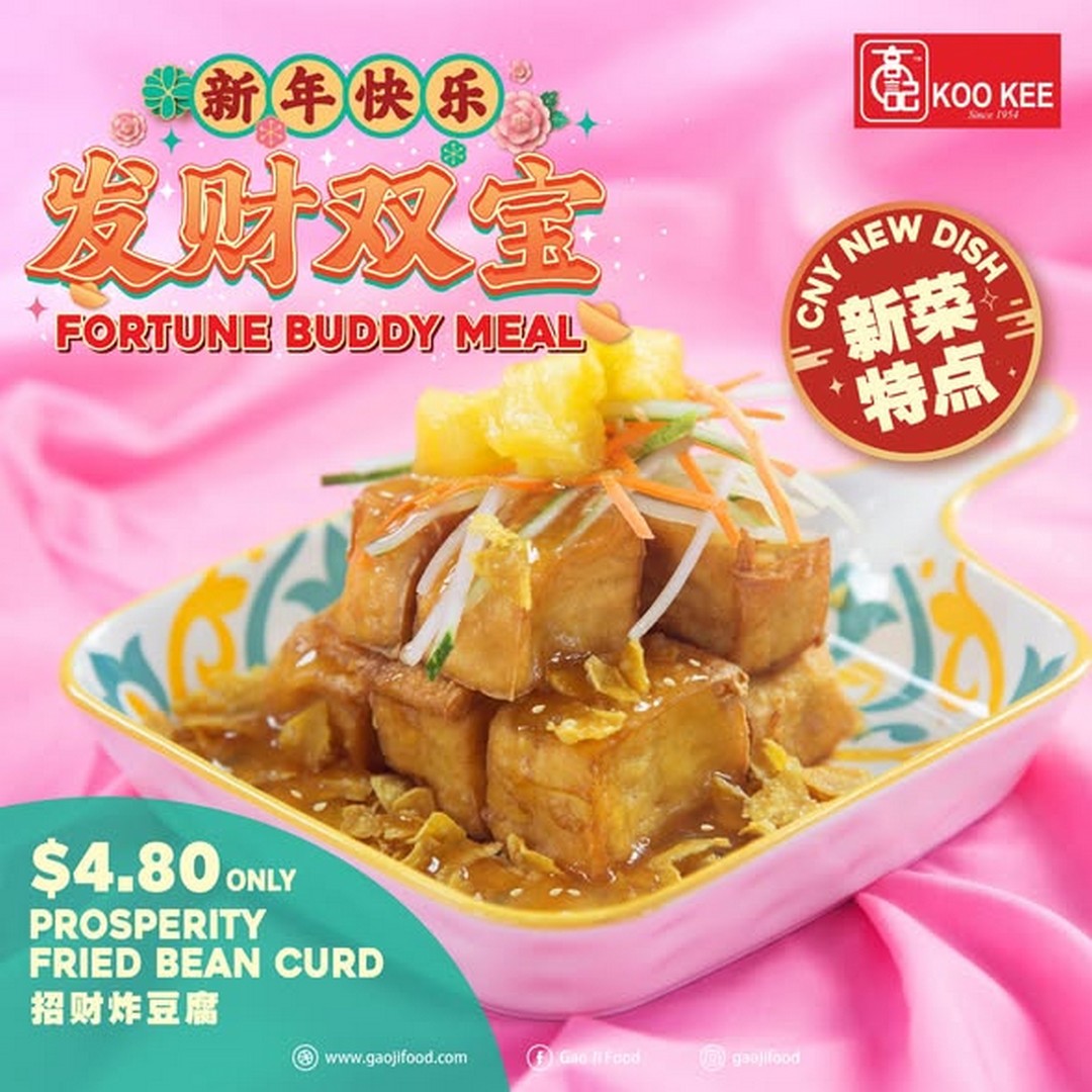 Koo-Kee-Celebrate-Lunar-New-Year-with-Special 6 January–16 February 2026: Koo Kee: Celebrate Lunar New Year with Special CNY Dishes and Promotions