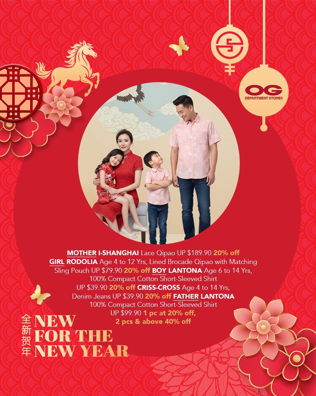OG-Singapore-Year-of-the-Horse-Picks-Storewide-Promotion-7 Now till 21 January 2026: OG Singapore Year of the Horse Picks Storewide Promotion at OG Albert & OG People’s Park – Enjoy 20% OFF Regular-Priced Items, Online and In-Store