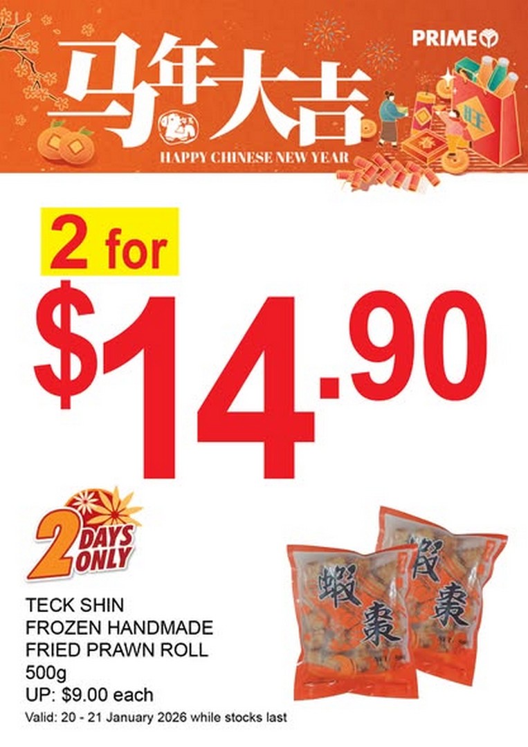Prime-Supermarket-Chinese-New-Year-2‑Day-Sale-1 20–21 January 2026: Prime Supermarket: Chinese New Year 2‑Day Sale Promotion with Amazing Deals