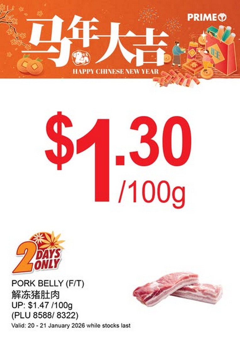 Prime-Supermarket-Chinese-New-Year-2‑Day-Sale-3 20–21 January 2026: Prime Supermarket: Chinese New Year 2‑Day Sale Promotion with Amazing Deals