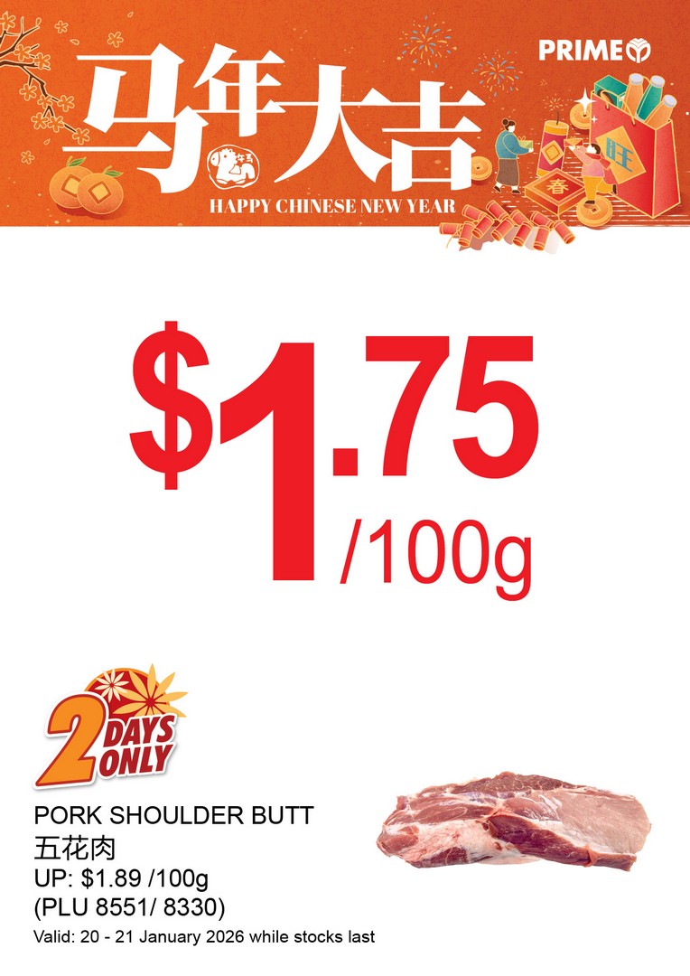 Prime-Supermarket-Chinese-New-Year-2‑Day-Sale-4 20–21 January 2026: Prime Supermarket: Chinese New Year 2‑Day Sale Promotion with Amazing Deals