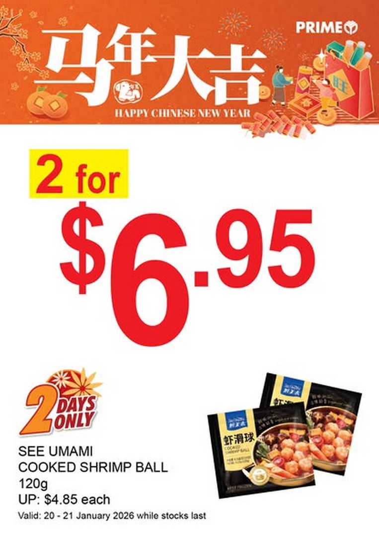 Prime-Supermarket-Chinese-New-Year-2‑Day-Sale 20–21 January 2026: Prime Supermarket: Chinese New Year 2‑Day Sale Promotion with Amazing Deals