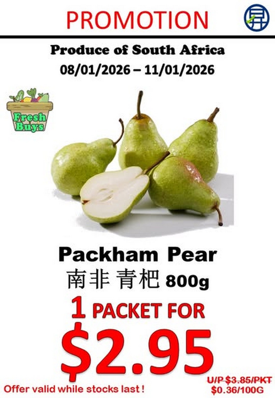Sheng-Siong-Supermarket-Fresh-Fruits-and-Vegetables-Promotion-3 8-11 January 2026: Sheng Siong Supermarket: Fresh Fruits and Vegetables Promotion – Grab Nutritious Deals Now