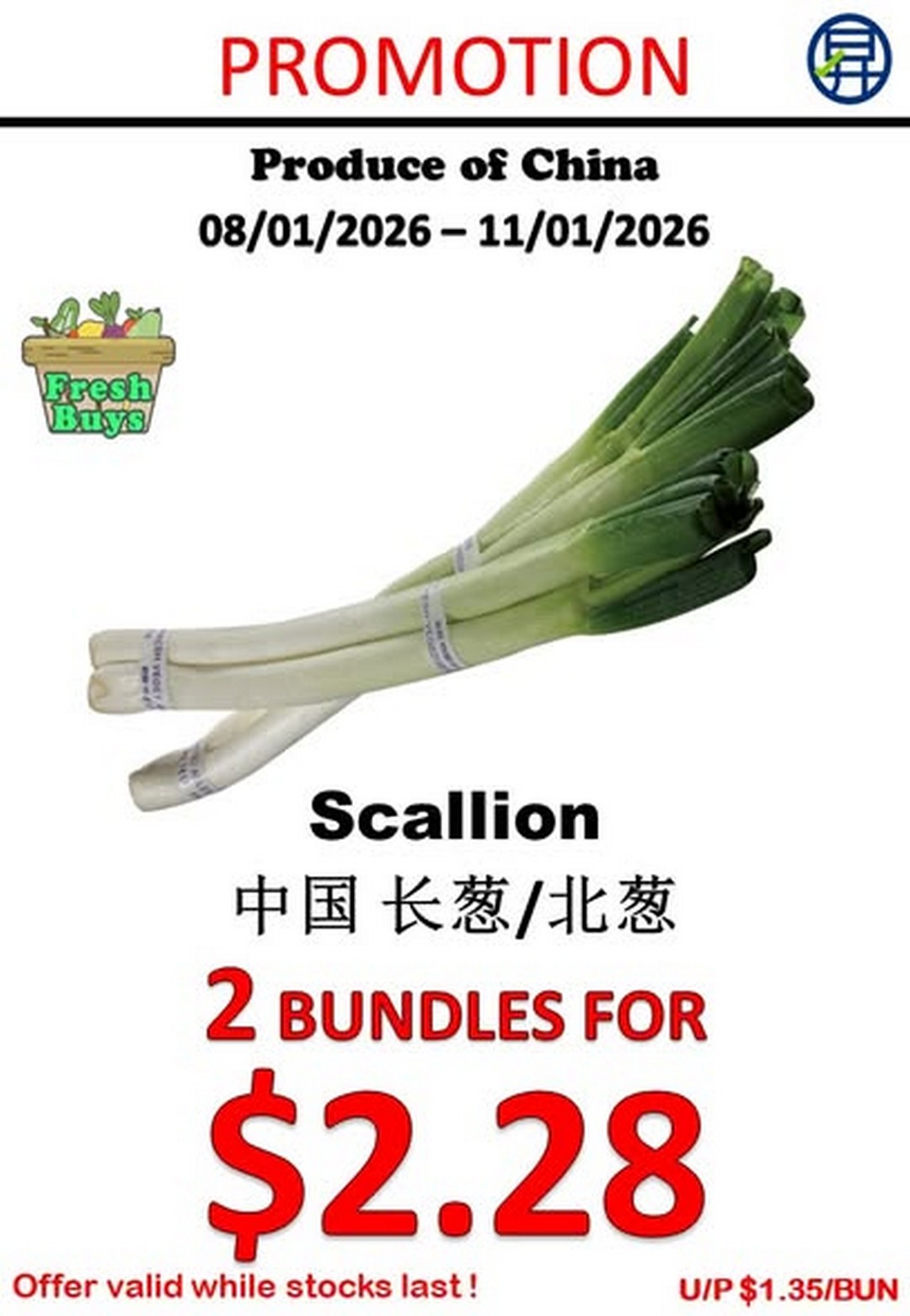 Sheng-Siong-Supermarket-Fresh-Fruits-and-Vegetables-Promotion 8-11 January 2026: Sheng Siong Supermarket: Fresh Fruits and Vegetables Promotion – Grab Nutritious Deals Now
