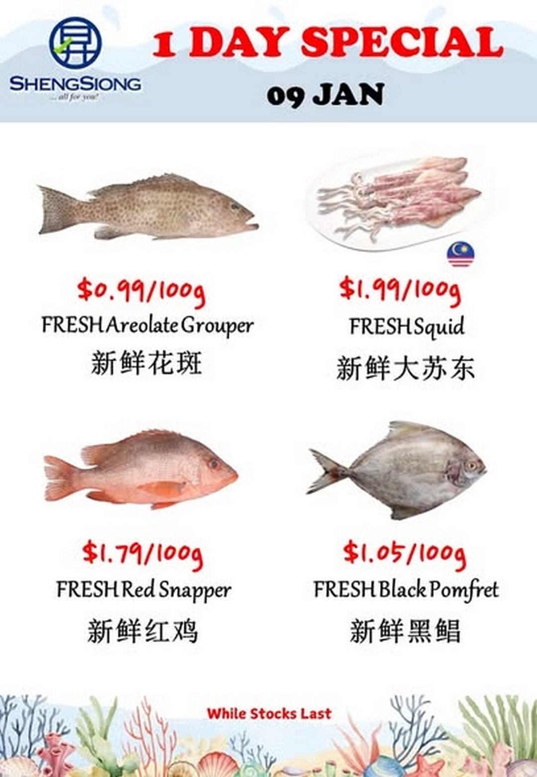 Sheng-Siong-Supermarket-One-Day-Fresh-Seafood-Promotion-1 9 January 2026: Sheng Siong Supermarket: One-Day Fresh Seafood Promotion – Exclusive Bargains on Premium Fish