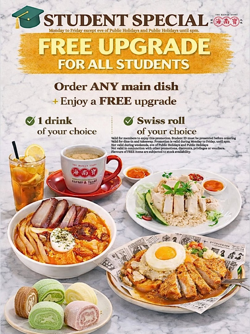 The-Hainan-Story-Student-Special-Free-Upgrade-Promotion 26 January 2026 onwards: The Hainan Story: Student Special Free Upgrade Promotion