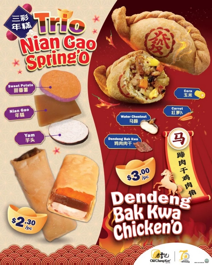 Old-Chang-Kee-Dendeng-Bak-Kwa-ChickenO-Trio-Nian-Gao-SpringO 2 February–3 March 2026: Old Chang Kee: Dendeng Bak Kwa Chicken’O & Trio Nian Gao Spring’O: Chinese New Year Promotion