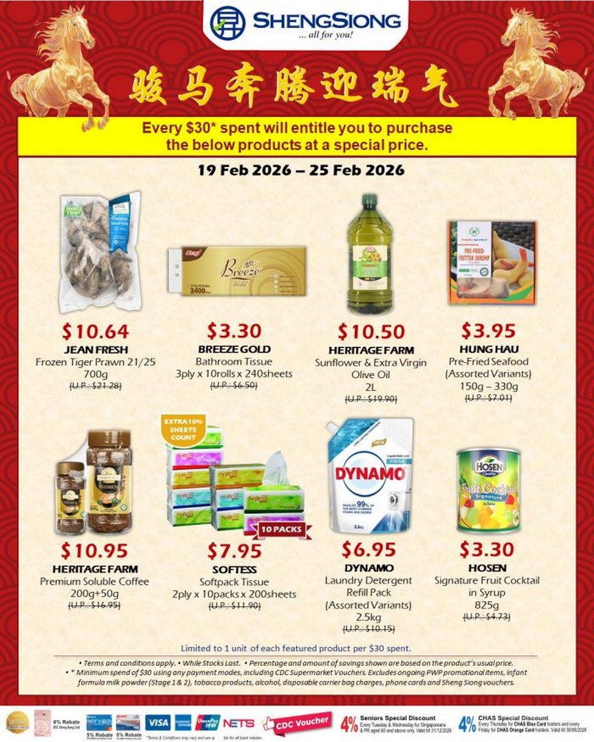 Sheng-Siong-CNY-PWP-Super-Value-Promotion 19-25 February 2026: Sheng Siong CNY PWP Super Value Promotion: 8 Curated Supermarket Deals to Stretch Your Budget This Festive Season