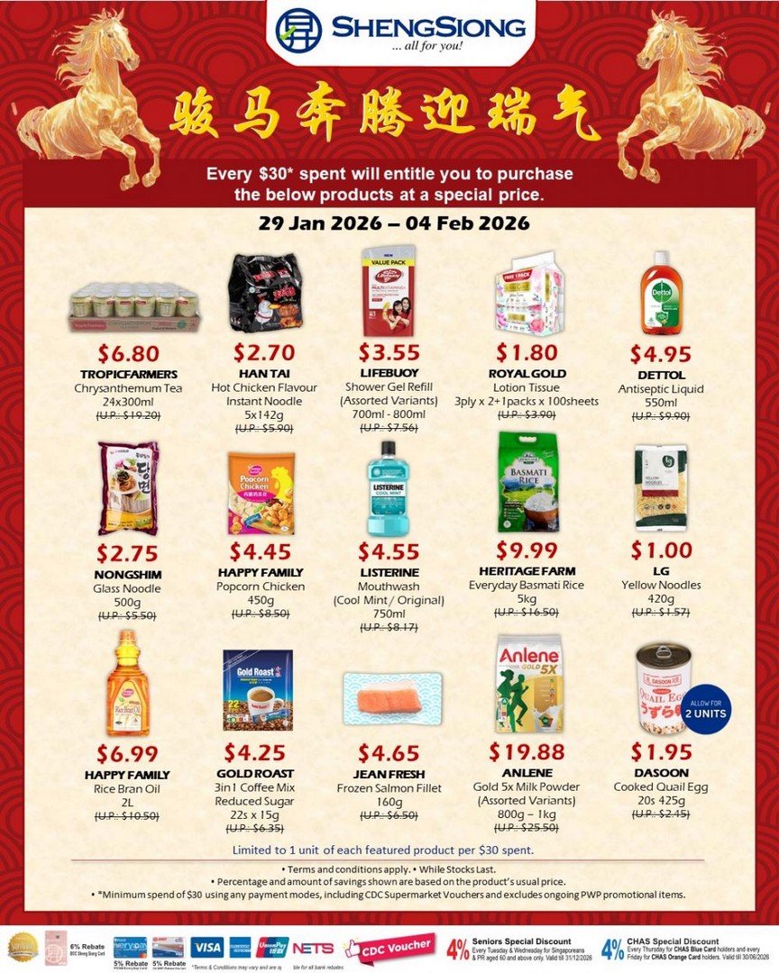 Sheng-Siong-Chinese-New-Year-Purchase-With-Purchase-Super-Value 29 January–4 February 2026: Sheng Siong: Chinese New Year Purchase With Purchase Super Value Deals Promotion (Tea, Rice & Daily Essentials at Deep Discounts, Selected Outlets Islandwide)