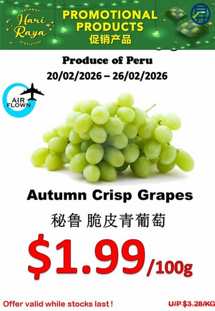 Sheng-Siong-Supermarket-Fresh-Fruits-Promotion-1-1 20–26 February 2026: Sheng Siong Supermarket Fresh Fruits Promotion – Weekly Supermarket Sale with Great Savings Across Singapore