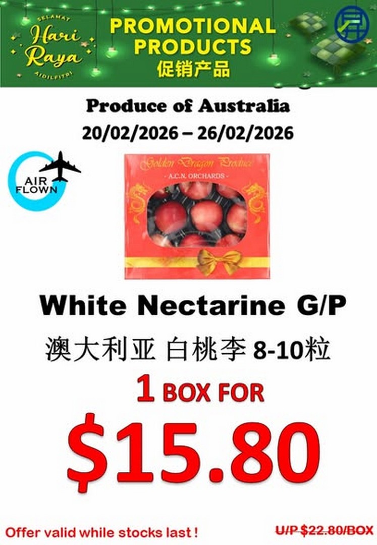 Sheng-Siong-Supermarket-Fresh-Fruits-Promotion-2 20–26 February 2026: Sheng Siong Supermarket Fresh Fruits Promotion – Weekly Supermarket Sale with Great Savings Across Singapore