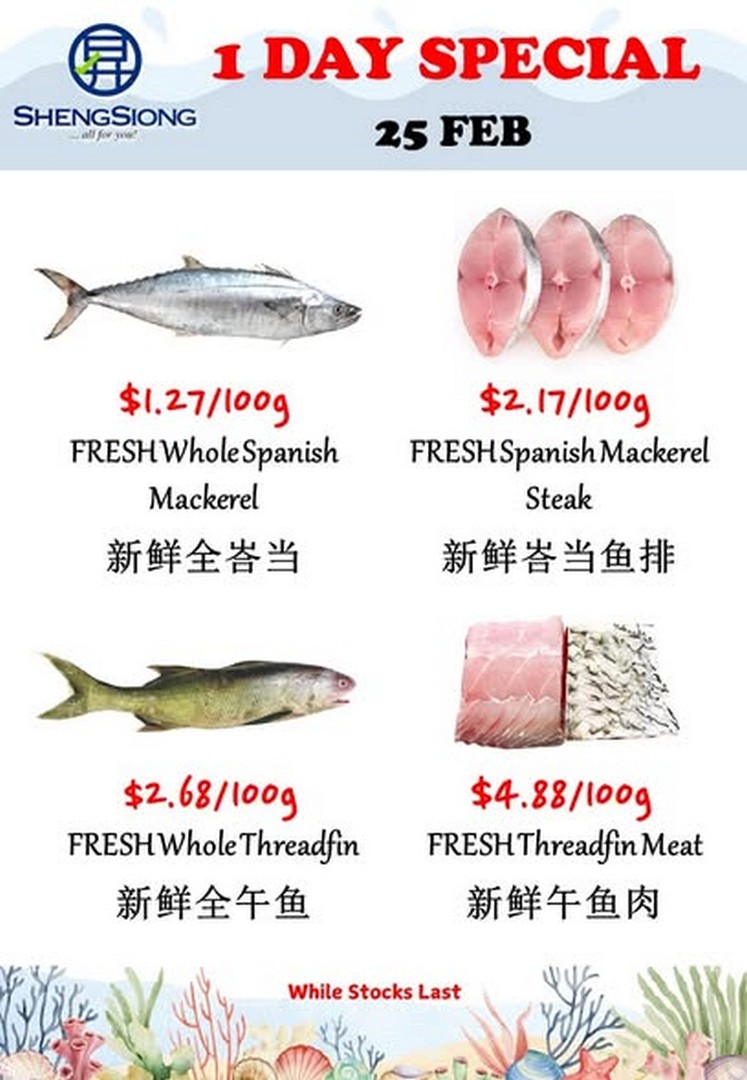Sheng-Siong-Supermarket-Fresh-Seafood-Specials-Promotion-1-11 25 February 2026: Sheng Siong Supermarket: Fresh Seafood Specials Promotion – Catch the Best Deals Today