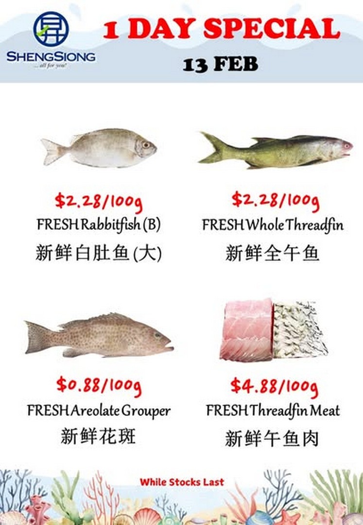 Sheng-Siong-Supermarket-Fresh-Seafood-Specials-Promotion-1-5 13 February 2026: Sheng Siong Supermarket: Fresh Seafood Specials Promotion – Catch of the Day Deals