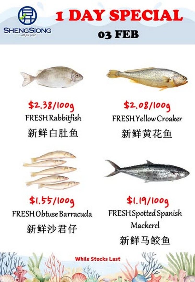 Sheng-Siong-Supermarket-Fresh-Seafood-Specials-Promotion-1 3 February 2026: Sheng Siong Supermarket: Fresh Seafood Specials Promotion – Catch the Best Deals Today