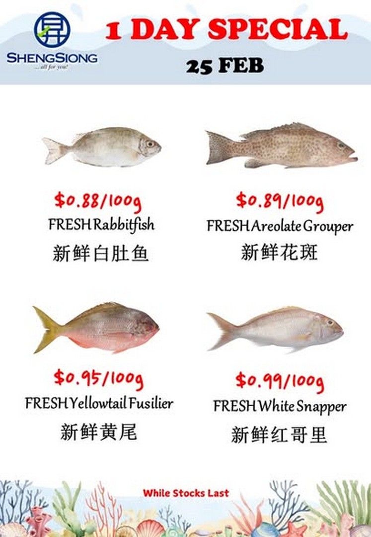 Sheng-Siong-Supermarket-Fresh-Seafood-Specials-Promotion-2-11 25 February 2026: Sheng Siong Supermarket: Fresh Seafood Specials Promotion – Catch the Best Deals Today