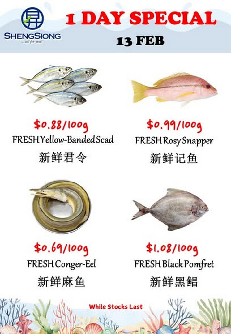 Sheng-Siong-Supermarket-Fresh-Seafood-Specials-Promotion-2-5 13 February 2026: Sheng Siong Supermarket: Fresh Seafood Specials Promotion – Catch of the Day Deals