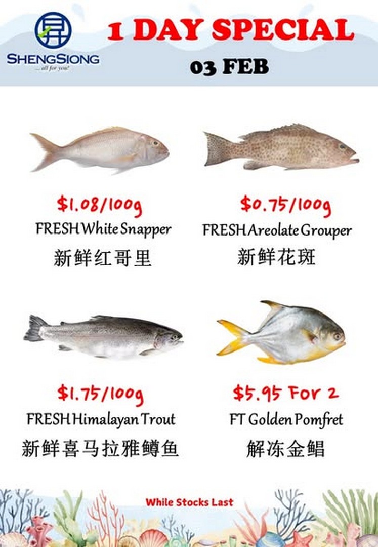 Sheng-Siong-Supermarket-Fresh-Seafood-Specials-Promotion-2 3 February 2026: Sheng Siong Supermarket: Fresh Seafood Specials Promotion – Catch the Best Deals Today