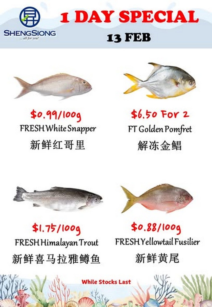 Sheng-Siong-Supermarket-Fresh-Seafood-Specials-Promotion-3-5 13 February 2026: Sheng Siong Supermarket: Fresh Seafood Specials Promotion – Catch of the Day Deals