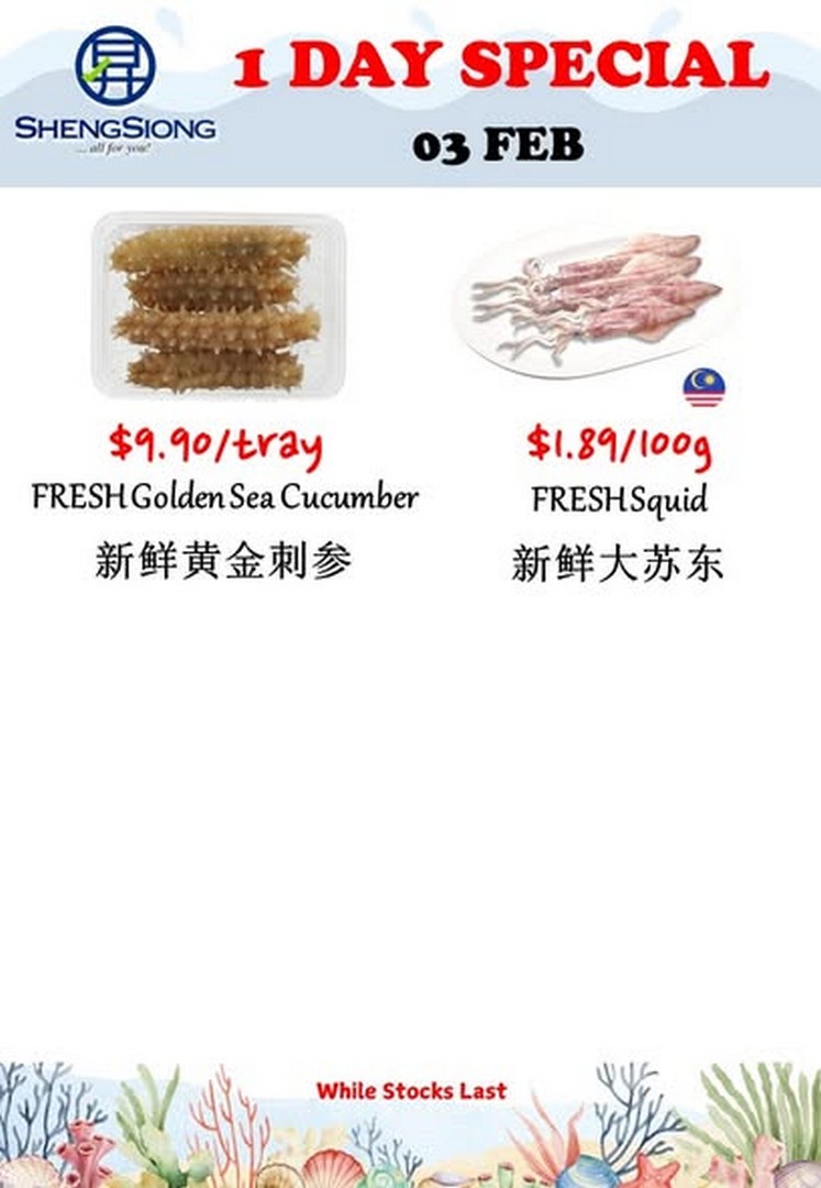 Sheng-Siong-Supermarket-Fresh-Seafood-Specials-Promotion-3 3 February 2026: Sheng Siong Supermarket: Fresh Seafood Specials Promotion – Catch the Best Deals Today