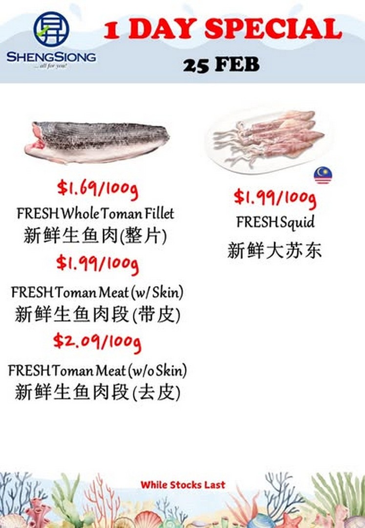 Sheng-Siong-Supermarket-Fresh-Seafood-Specials-Promotion-4-6 25 February 2026: Sheng Siong Supermarket: Fresh Seafood Specials Promotion – Catch the Best Deals Today