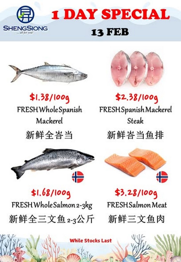 Sheng-Siong-Supermarket-Fresh-Seafood-Specials-Promotion-8 13 February 2026: Sheng Siong Supermarket: Fresh Seafood Specials Promotion – Catch of the Day Deals
