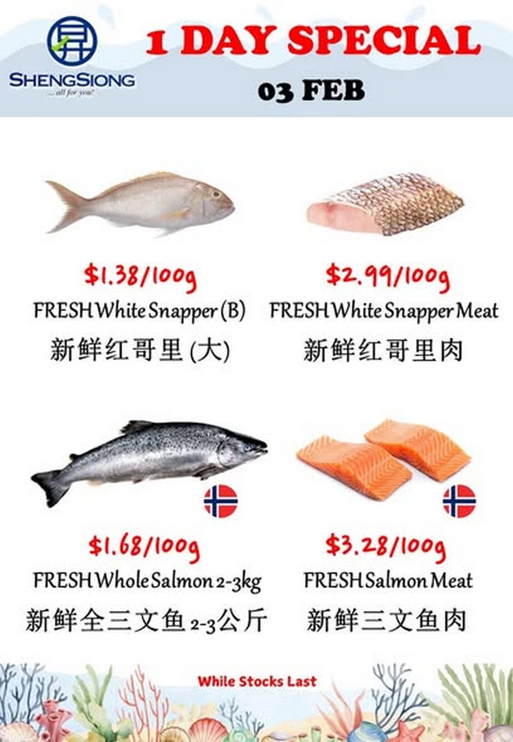Sheng-Siong-Supermarket-Fresh-Seafood-Specials-Promotion 3 February 2026: Sheng Siong Supermarket: Fresh Seafood Specials Promotion – Catch the Best Deals Today