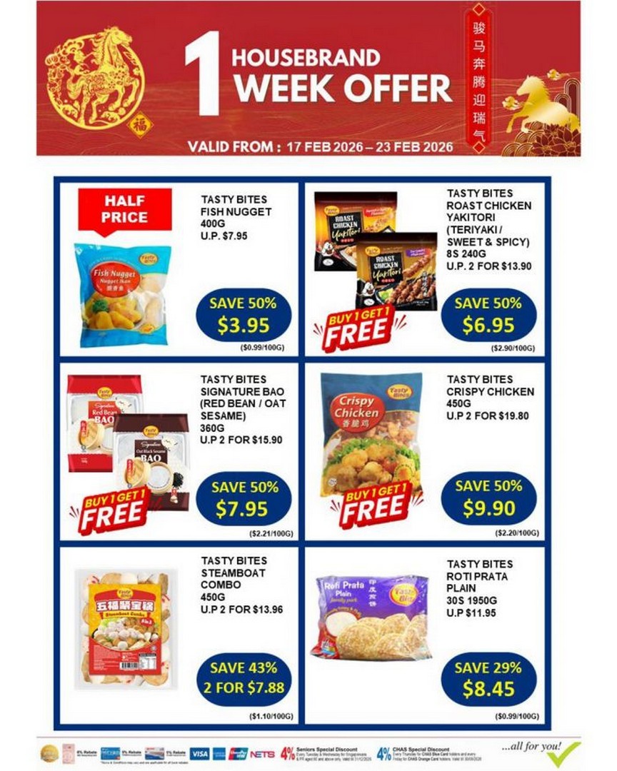 Sheng-Siong-Tasty-Bites-Frozen-Food-Housebrand-Promotio 17-23 February 2026: Sheng Siong: Tasty Bites Frozen Food Housebrand Promotion: Massive Discounts on Snacks, Steamboat Essentials and Family Packs
