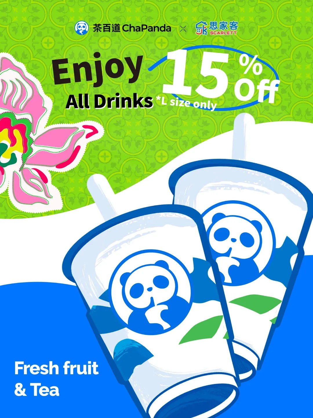 ChaPanda-Pasir-Ris-Soft-Opening-Promotion 1–2 April 2026: ChaPanda Pasir Ris Soft Opening Promotion – Enjoy 15% Off All Large Drinks at Pasir Ris Mall