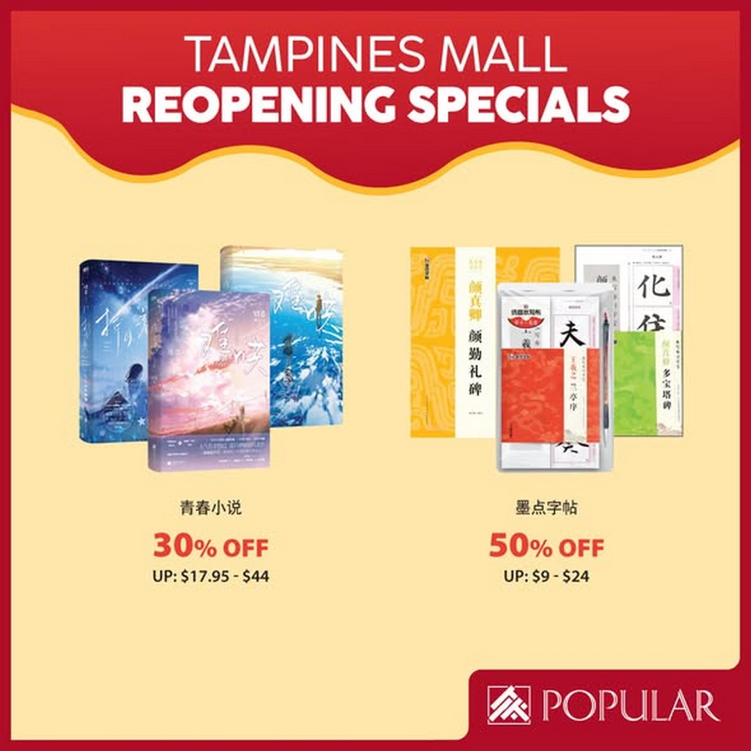 POPULAR-Tampines-Mall-Reopening-with-Fresh-Look-Up-to-50-OFF-3 6-15 March 2026: POPULAR Tampines Mall: Reopening with Fresh Look & Up to 50% OFF Storewide Sale