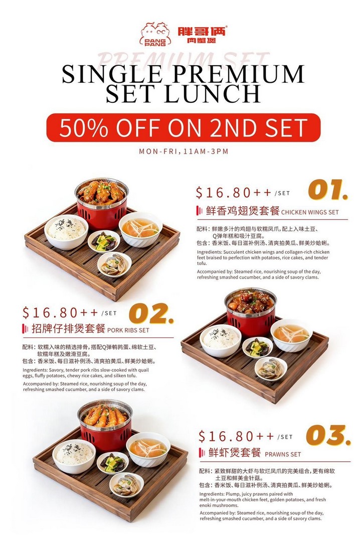 PangPang-Singapore-50-Off-Second-Single-Lunch-Set-Promotion 11 March 2026 onwards: PangPang Singapore: 50% Off Second Single Lunch Set Promotion – Solo Dining Made Delicious