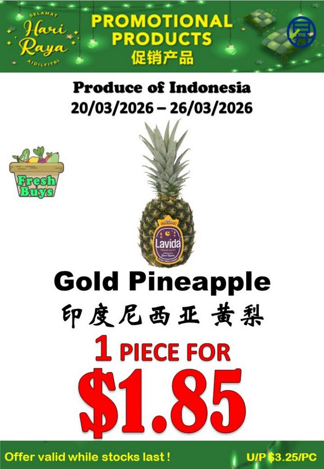 Sheng-Siong-Hari-Raya-Fresh-Vegetables-Fruits-Deals-3 20-26 March 2026: Sheng Siong: Hari Raya Fresh Vegetables & Fruits Deals