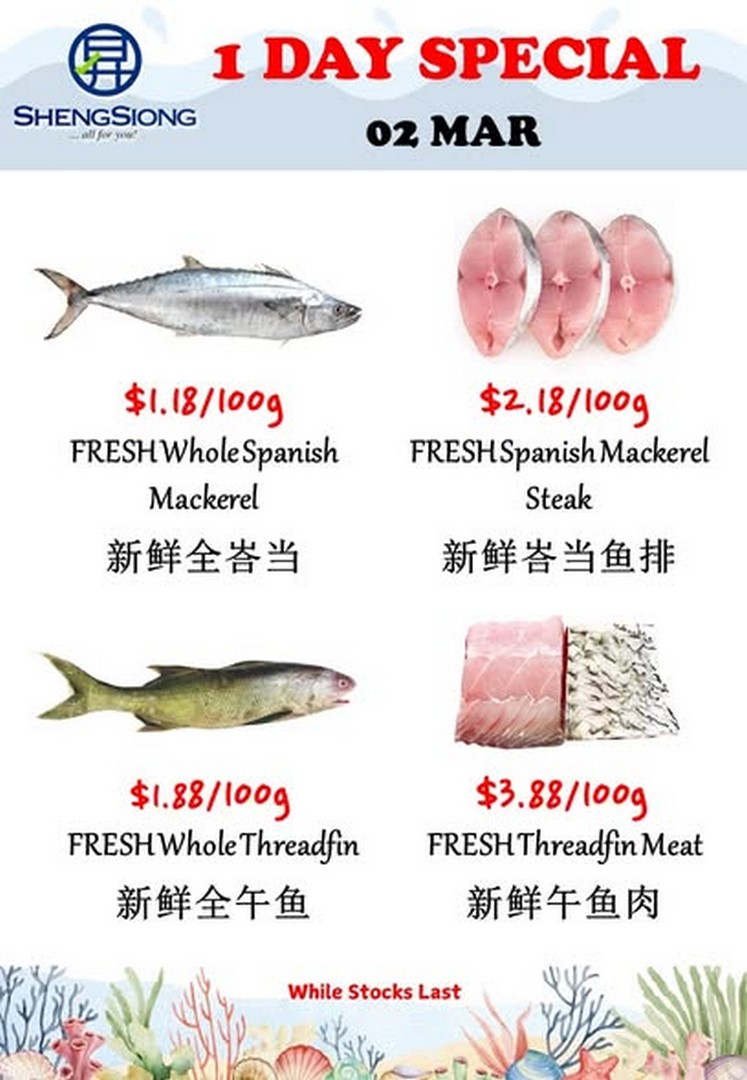 Sheng-Siong-Supermarket-Fresh-Seafood-Specials-Promotion-1 2 March 2026: Sheng Siong Supermarket: Fresh Seafood Specials Promotion: Catch of the Day Deals