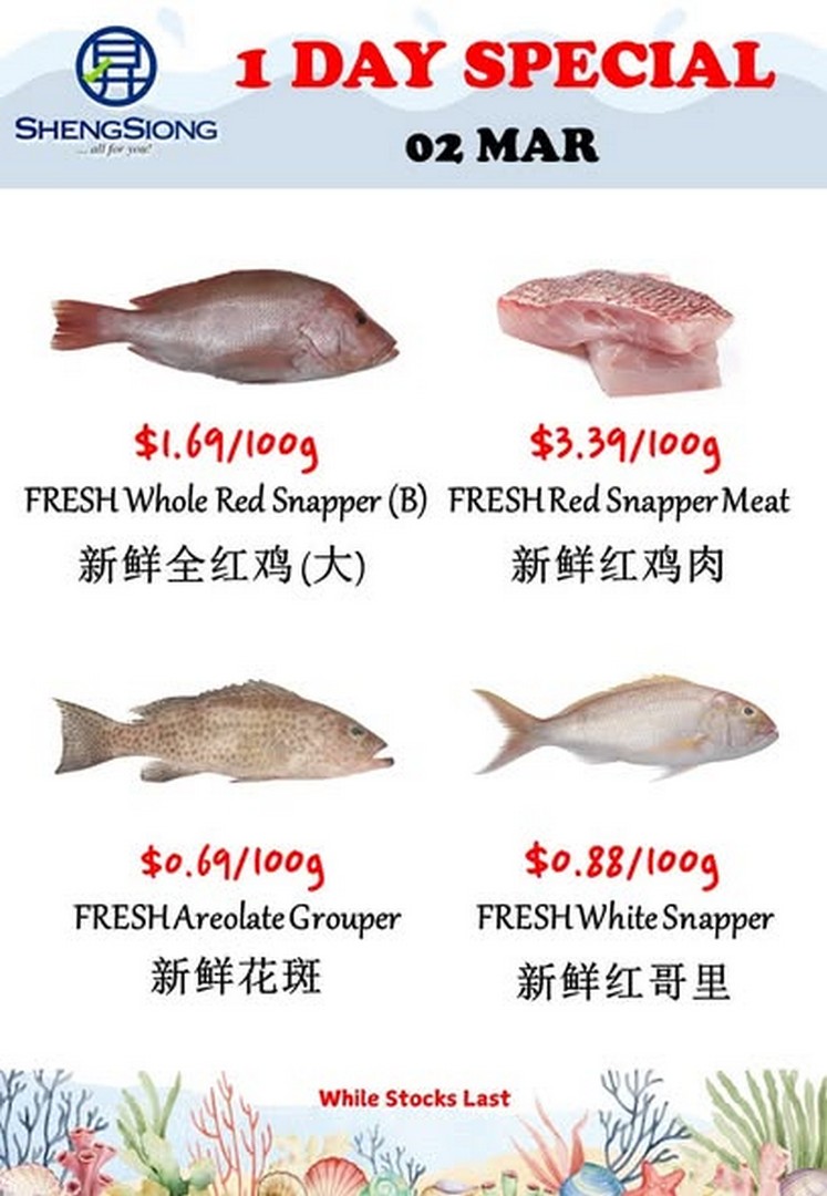 Sheng-Siong-Supermarket-Fresh-Seafood-Specials-Promotion-2 2 March 2026: Sheng Siong Supermarket: Fresh Seafood Specials Promotion: Catch of the Day Deals