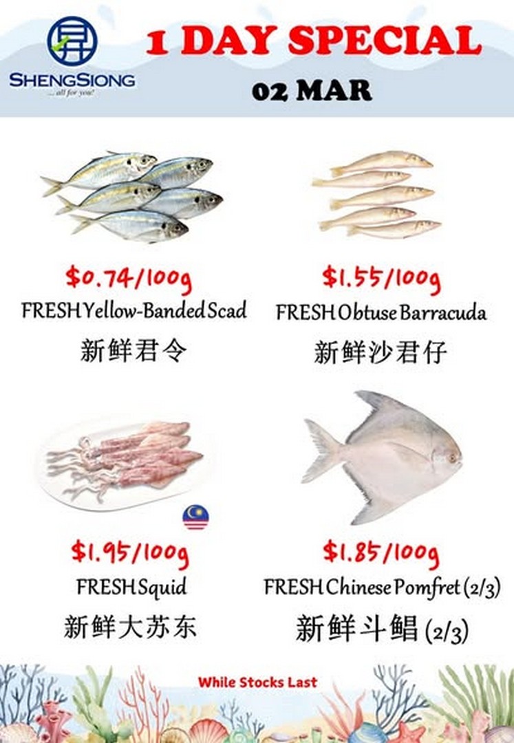 Sheng-Siong-Supermarket-Fresh-Seafood-Specials-Promotion-3 2 March 2026: Sheng Siong Supermarket: Fresh Seafood Specials Promotion: Catch of the Day Deals