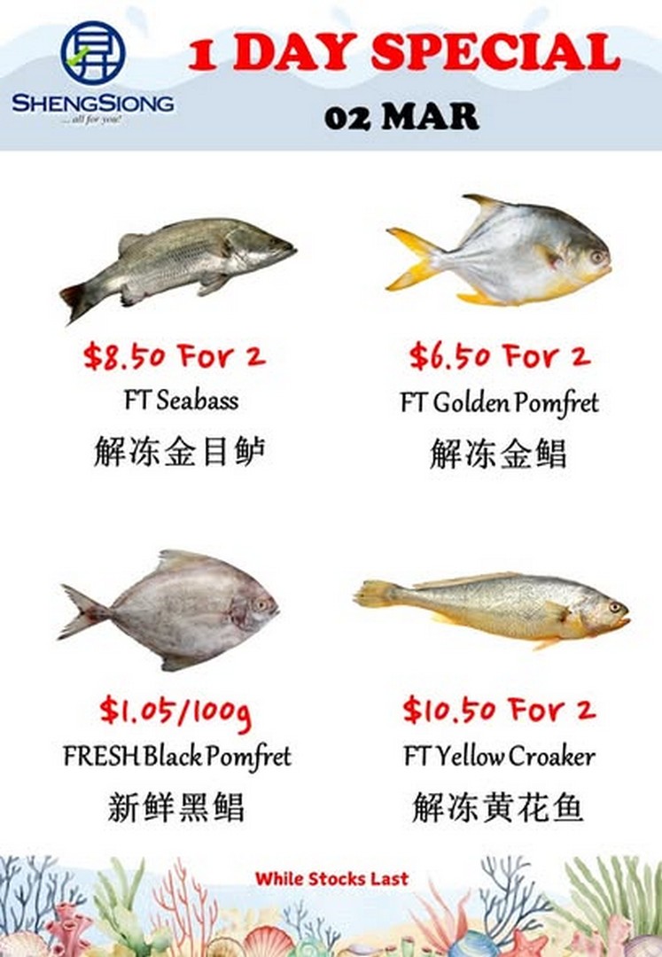 Sheng-Siong-Supermarket-Fresh-Seafood-Specials-Promotion-4 2 March 2026: Sheng Siong Supermarket: Fresh Seafood Specials Promotion: Catch of the Day Deals