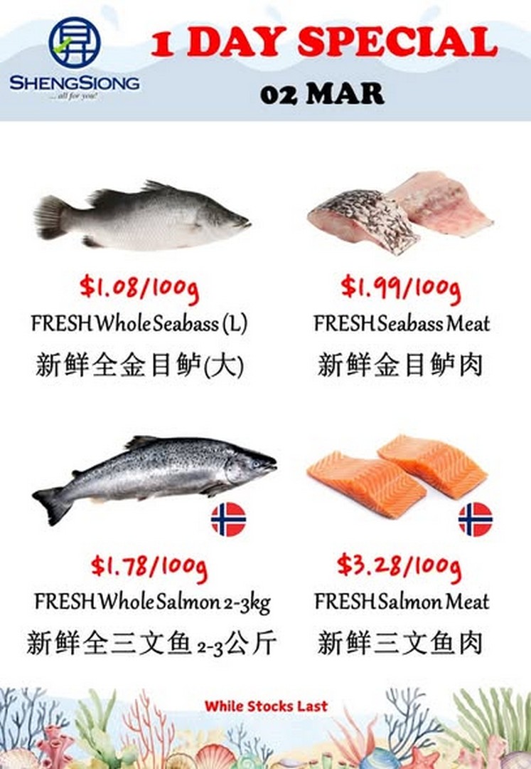 Sheng-Siong-Supermarket-Fresh-Seafood-Specials-Promotion 2 March 2026: Sheng Siong Supermarket: Fresh Seafood Specials Promotion: Catch of the Day Deals