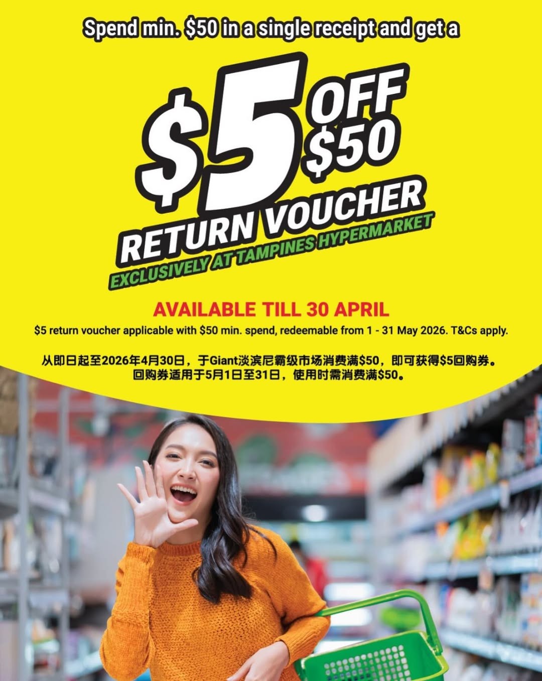 2-30 April 2026: Giant Hypermarket Tampines: $5 OFF $50 Return Voucher ...