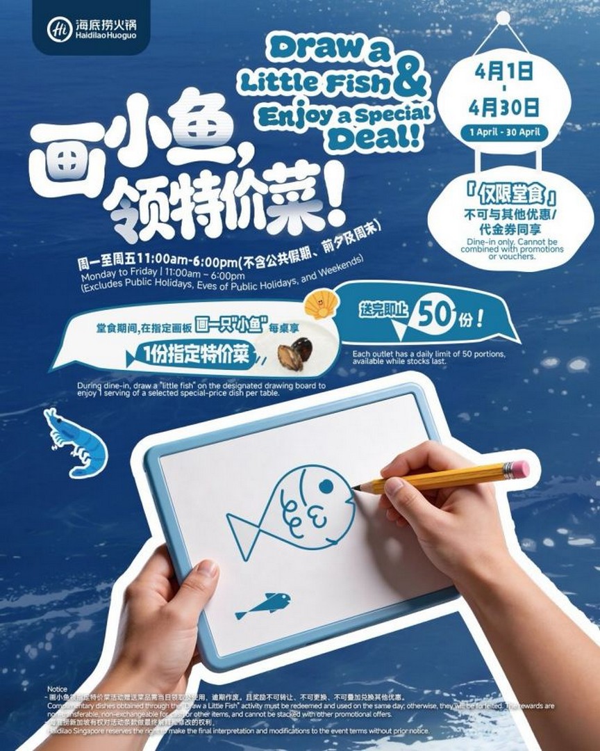 Haidilao-Singapore-April-Specials-Promotion 1–30 April 2026: Haidilao Singapore April Specials Promotion – Free Mini Abalone & 1-for-1 Pork Jowl Dining Deal with Limited-Time Discounts