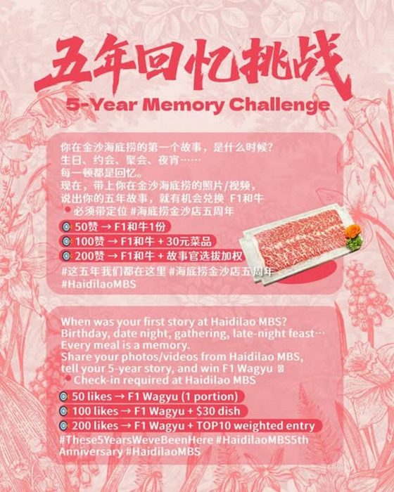 24 April 2026 onwards: Haidilao Singapore MBS 5th Anniversary Memory ...
