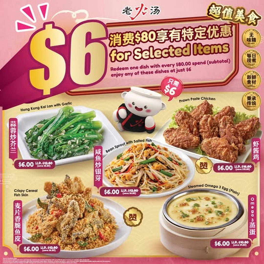 Lao-Huo-Tang-6-Selected-Dishes-Promotion 28 April 2026 onwards: Lao Huo Tang $6 Selected Dishes Promotion – Islandwide Dining & Delivery Deal Across Singapore Locations
