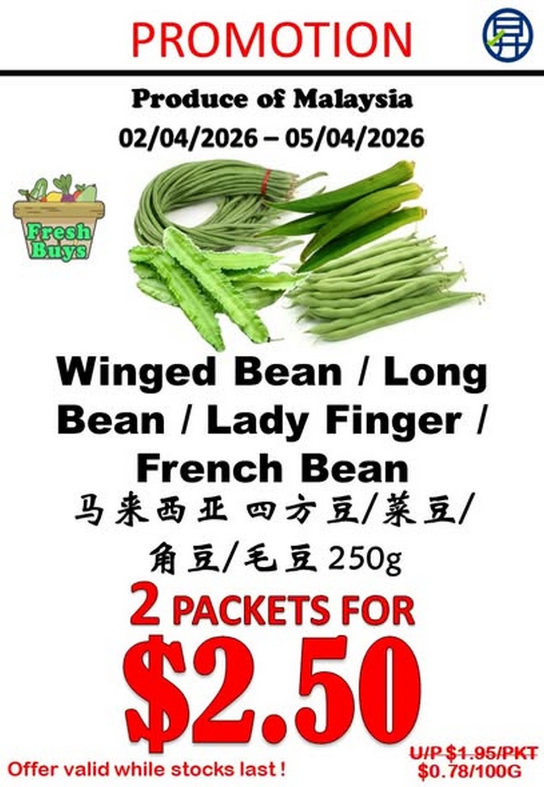 Sheng-Siong-Supermarket-Fresh-Fruits-and-Vegetables-Promotion-1 2-5 April 2026: Sheng Siong Supermarket: Fresh Fruits and Vegetables Promotion