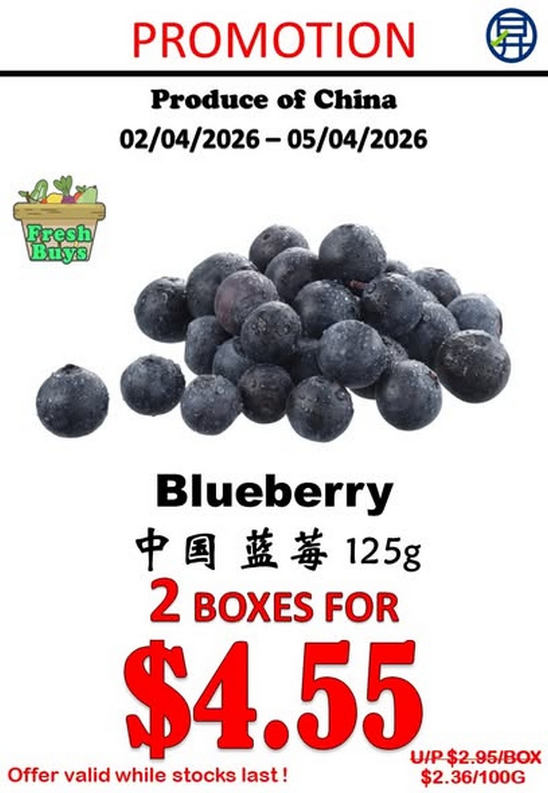 Sheng-Siong-Supermarket-Fresh-Fruits-and-Vegetables-Promotion-2 2-5 April 2026: Sheng Siong Supermarket: Fresh Fruits and Vegetables Promotion