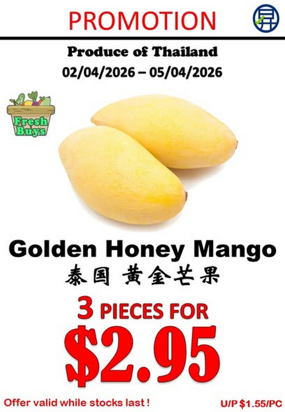 Sheng-Siong-Supermarket-Fresh-Fruits-and-Vegetables-Promotion-3 2-5 April 2026: Sheng Siong Supermarket: Fresh Fruits and Vegetables Promotion