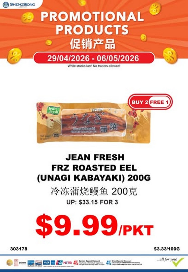 Sheng-Siong-Supermarket-Labour-Day-Seafood-Specials-Promotion-3 30 April–6 May 2026: Sheng Siong Supermarket Labour Day Seafood Specials Promotion: Fresh Seafood Deals and Weekly Savings Across Singapore
