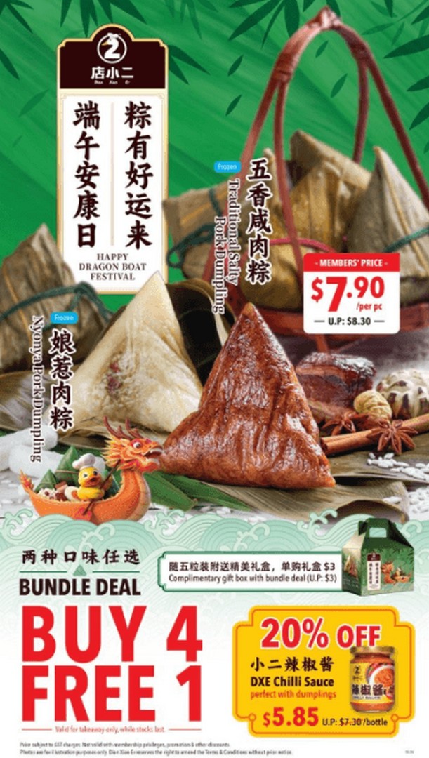Dian-Xiao-Er-Dragon-Boat-Festival-Buy-4-Get-1-Free-Dumpling-Promotion 13 May 2026 onwards: Dian Xiao Er, Dragon Boat Festival Buy 4 Get 1 Free Dumpling Promotion, Festive Rice Dumpling Bundle with Complimentary Gift Box