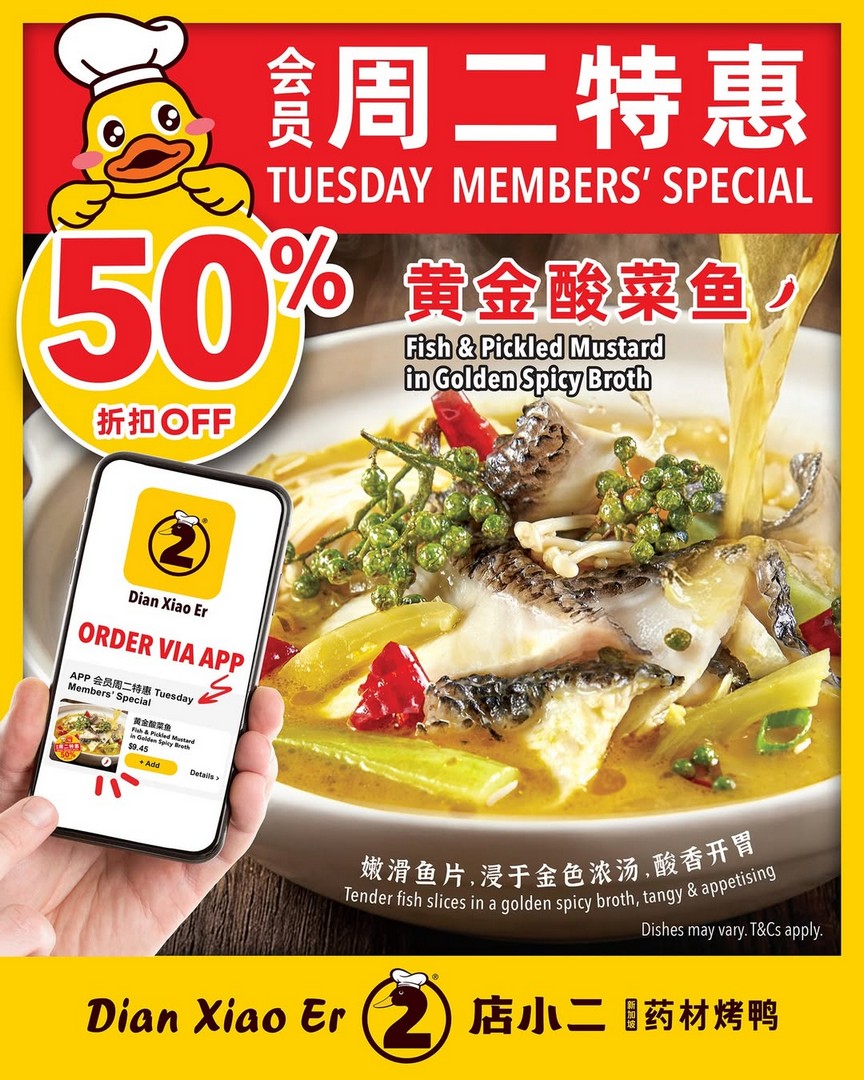 Dian-Xiao-Er-Members-Tuesday-Treat-–-Fish-Pickled-Mustard-in-Golden-Spicy 19 May 2026: Dian Xiao Er Member’s Tuesday Treat – Fish & Pickled Mustard in Golden Spicy Broth at 50% Off App Promotion (Singapore Dining Deal)
