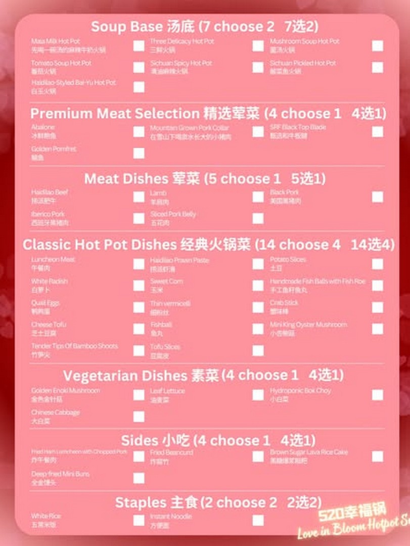 Haidilao-Singapore-Novena-Hotpot-Promotion-4 4 May–30 June 2026: Haidilao Singapore Novena Hotpot Promotion: Love in Bloom Set and Premium Solo Hotpot Dining Deal