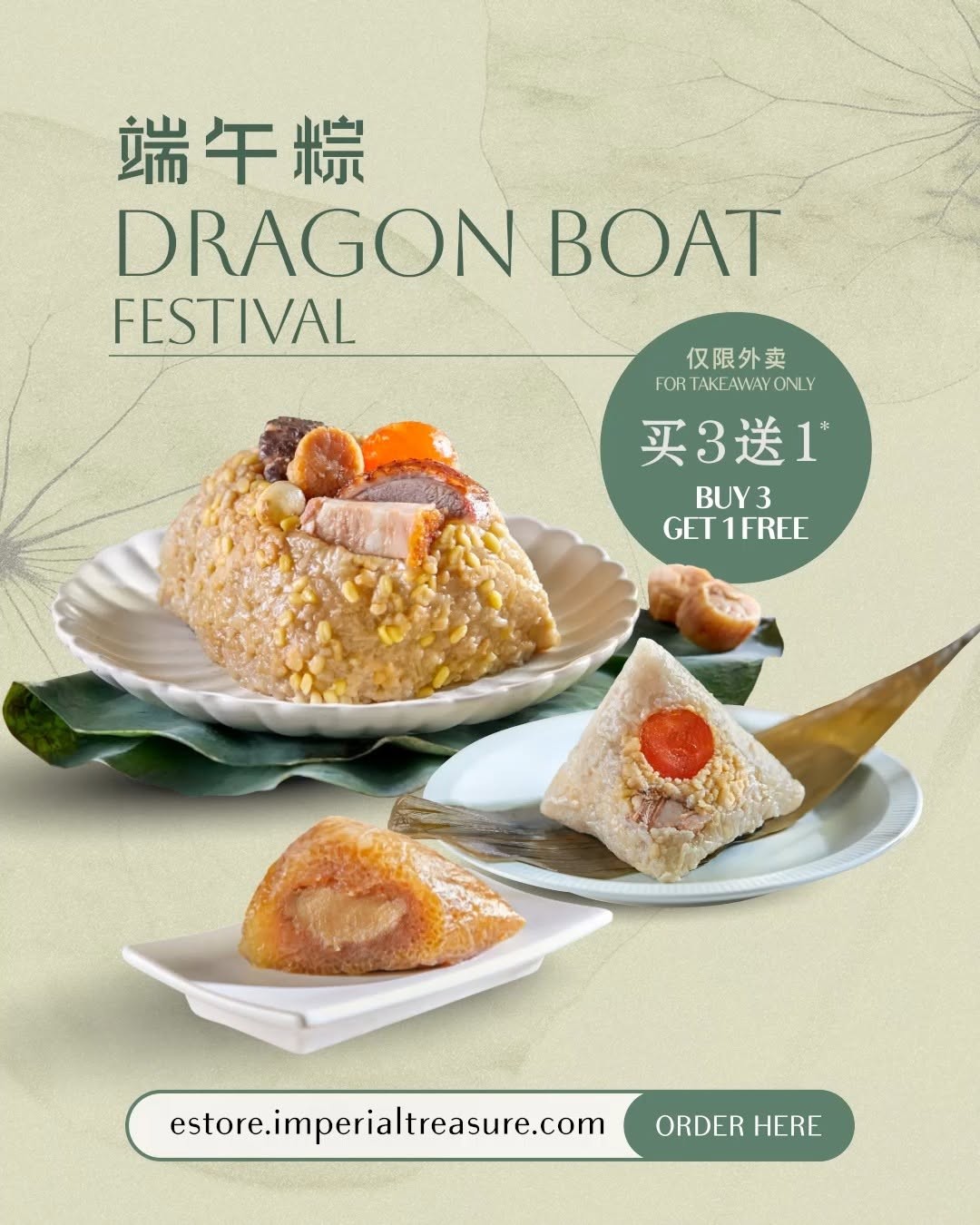 Imperial-Treasure-Dragon-Boat-Festival-Buy-3-Get-1-Free-Promotion 1 May–19 June 2026: Imperial Treasure Dragon Boat Festival Buy 3 Get 1 Free Promotion on Premium Rice Dumplings in Singapore