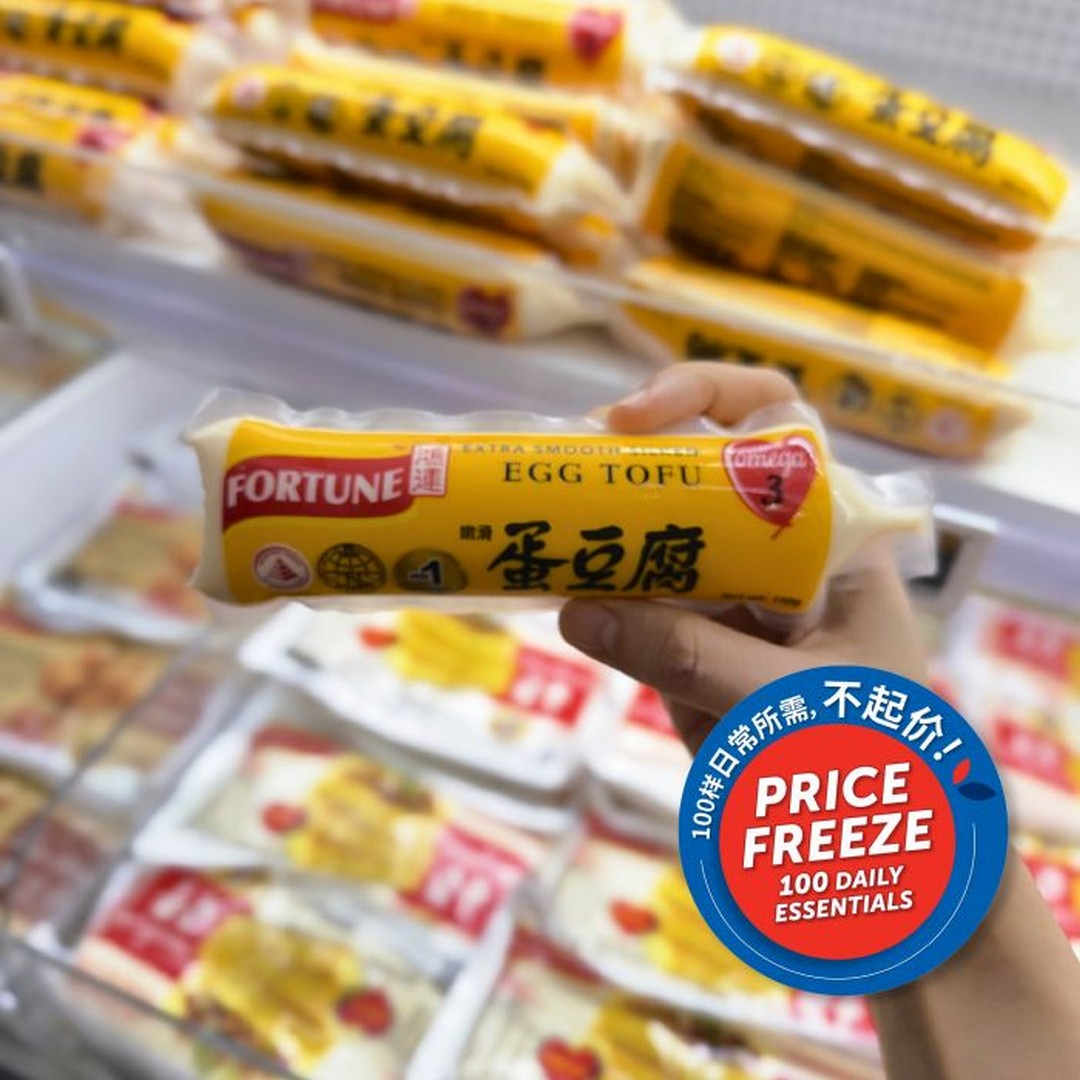 NTUC-FairPrice-Price-Freeze-Promotion-Supermarket-Cost-Saving-Campaign-3 19–31 May 2026: NTUC FairPrice Price Freeze Promotion, Supermarket Cost-Saving Campaign for 100 Daily Essentials Locked Prices Across Singapore
